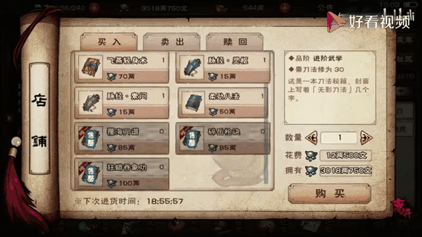 2026烟雨江湖渠道服哪个好