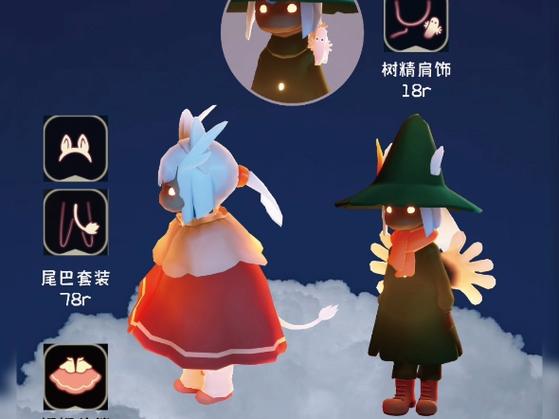 光遇68礼包