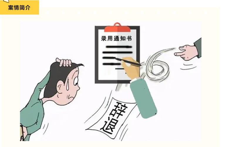 工作签约之后可以不去吗图标
