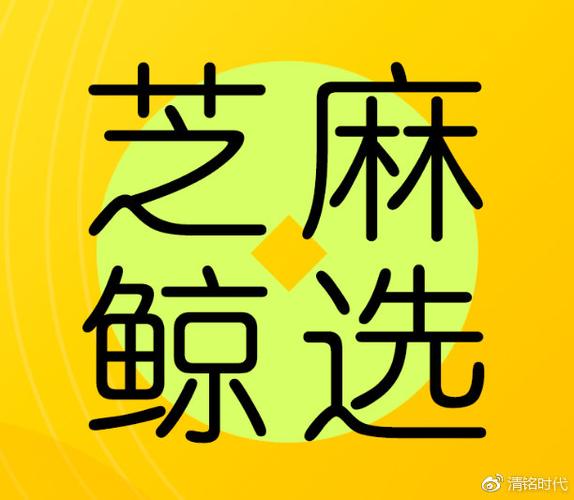 芝麻鲸选到底哪个才是正版截图