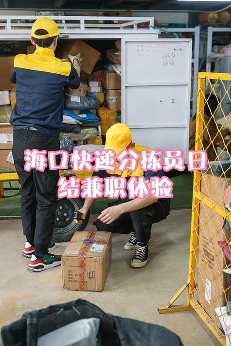 快递单号兼职平台怎么用
