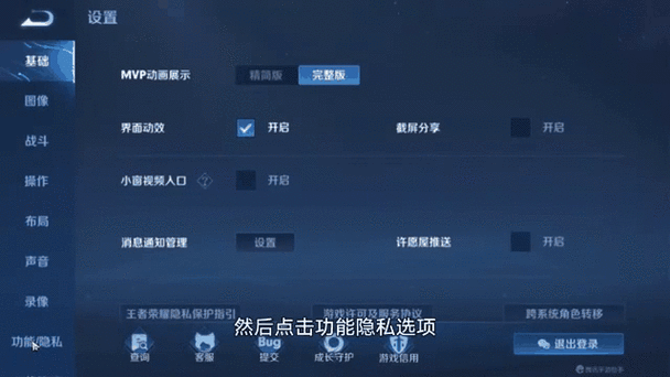 王者荣耀数据文件可以清理吗图标