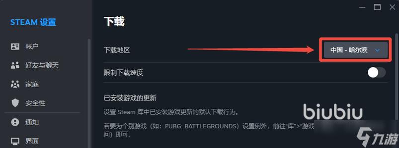 游戏闪退跟内存有关系吗