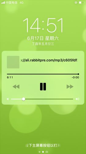 怎么取消苹果手机锁屏音乐显示