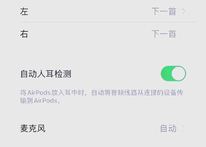 airpods故障解决方法图标