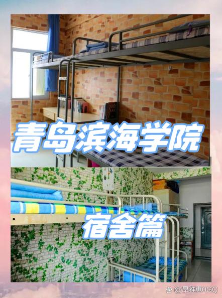 青岛市干部网络学院官网