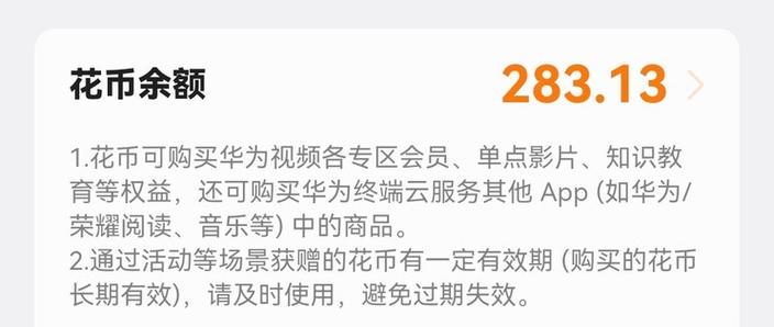 主题兑换码在哪里查询