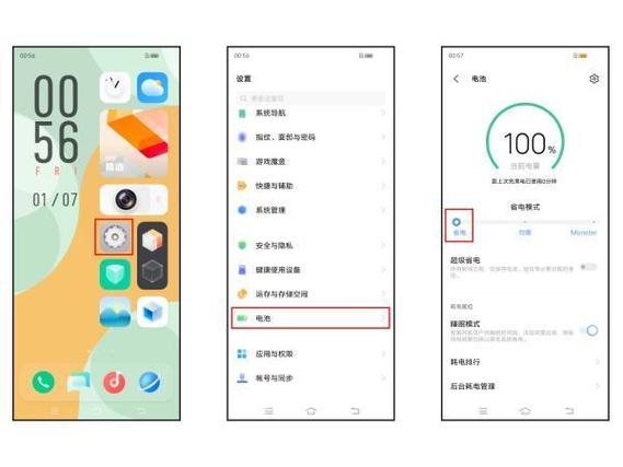 iqoo耗电快怎么回事