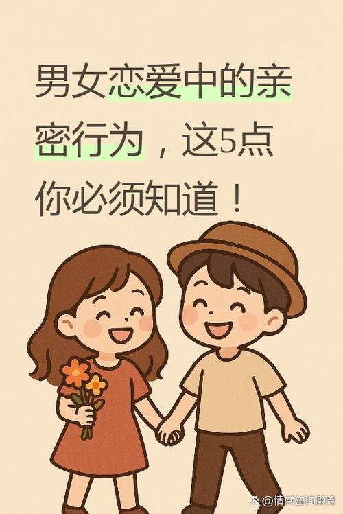 谈恋爱有哪些方式