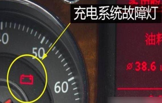 新电瓶充了10小时还是红灯截图