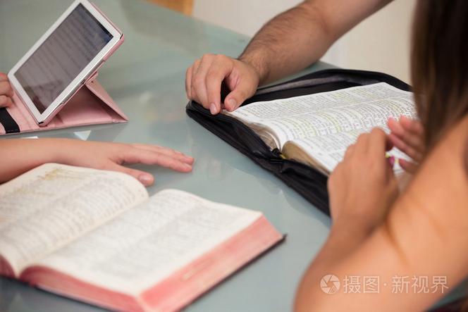 华人基督徒查经资料网站游戏截图