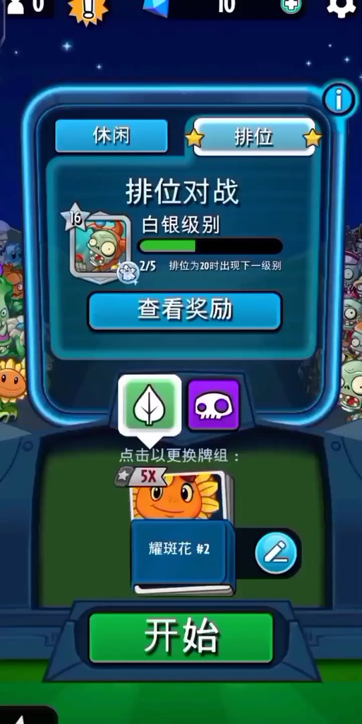 摔跤狂僵尸截图
