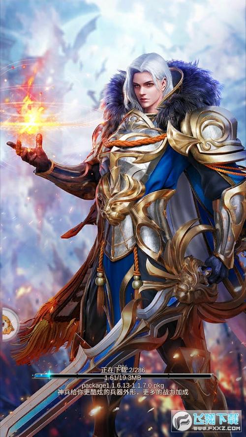 忆梦之巅6.1特别版下载安装