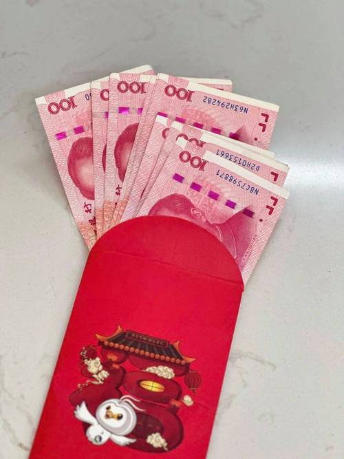 实拍红包装一万现金