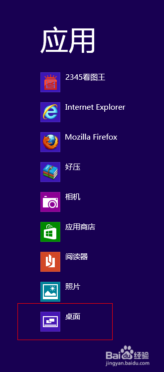 录屏录的视频不见了图标