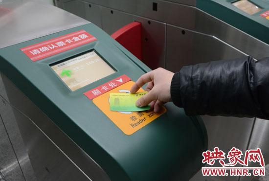 怎么查绿皮火车票