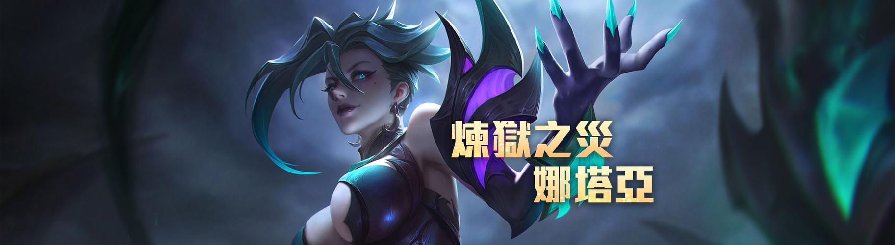 传说对决 游戏