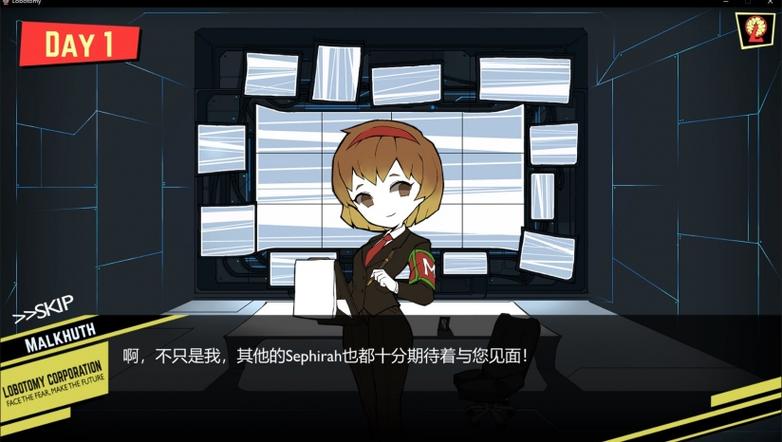 脑叶公司电脑版下载地址