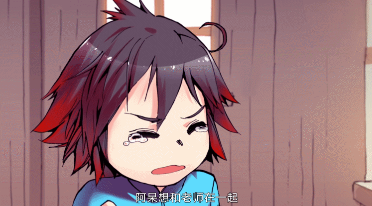 阿呆免费漫画在线观看
