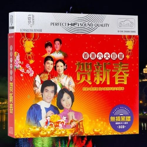 华纳贺岁高清版下载截图