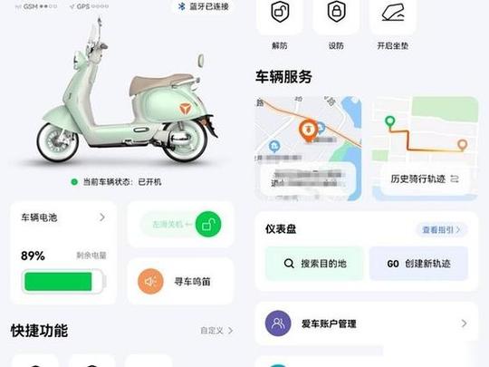 雅迪亲友能看见定位吗