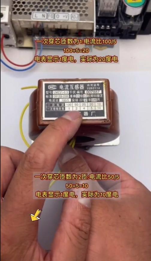一天用几度电在哪里能看