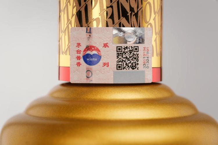 茅台酒真假扫描二维码缩略图