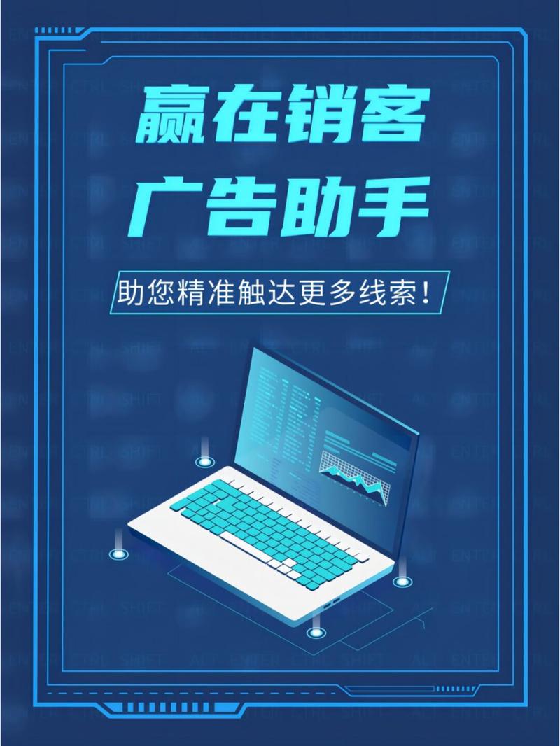 制作广告费用结算清单