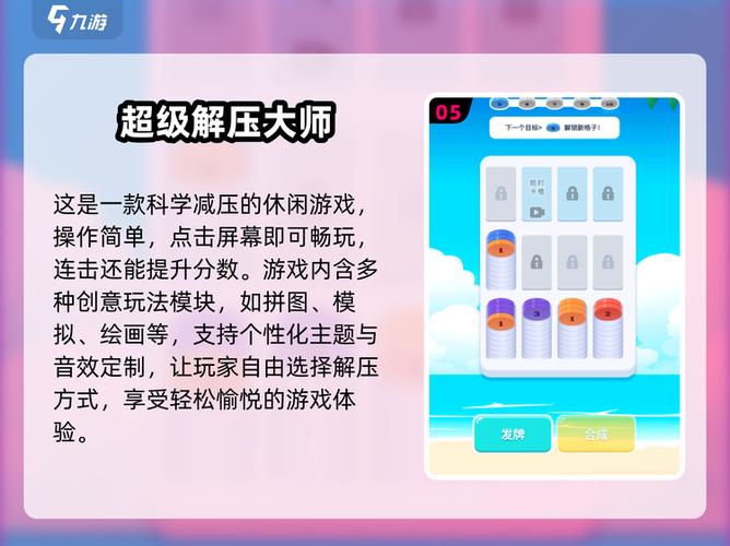 解压出来的游戏为什么都是文档