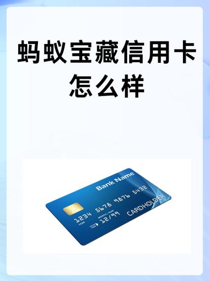 蚂蚁宝卡流量兑换在哪