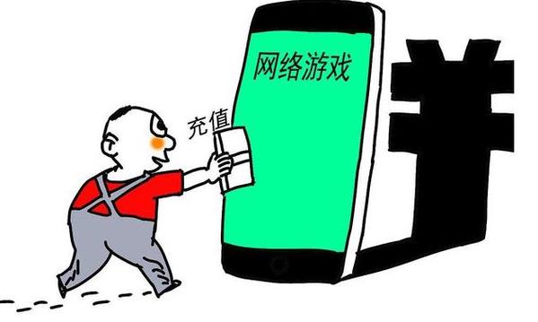 孩子玩手机扣费怎么追回截图