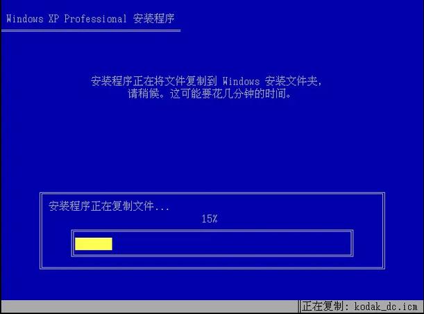 xp系统红警ipx协议怎么安装截图