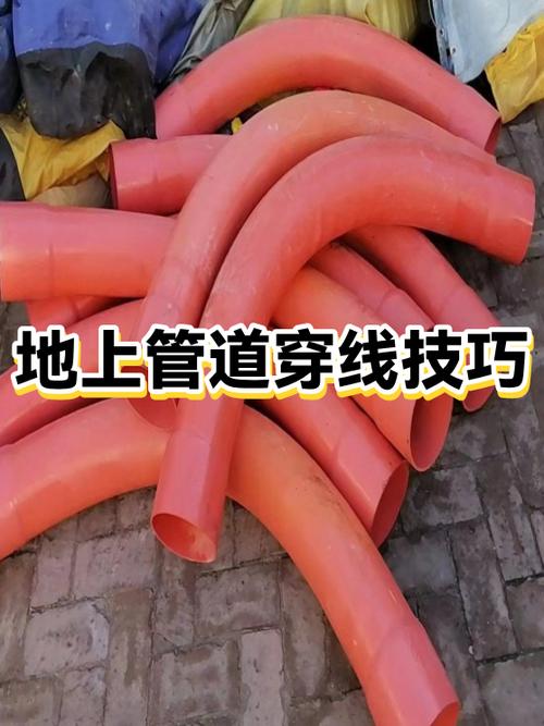 预埋管穿线技巧