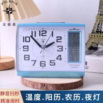 北极星闹钟说明书