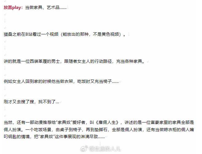 字母圈maso属性是什么