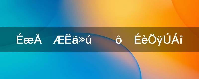 涉密计算机口令分别多久更换一次