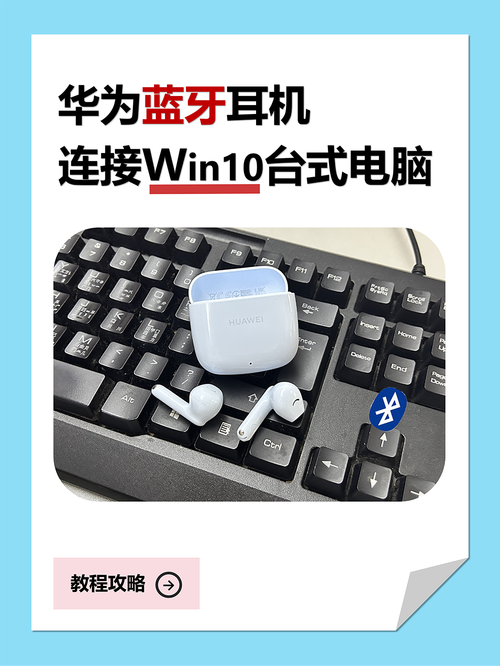 耳机台式电脑怎么插缩略图
