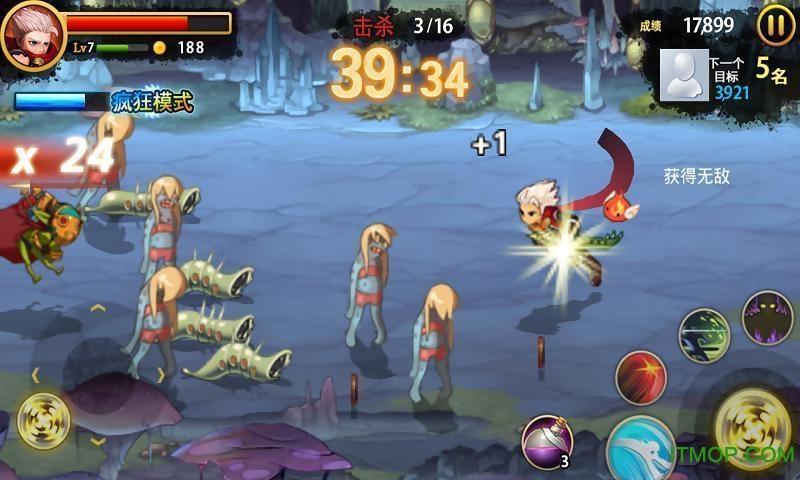 三剑舞中文破解版无限内购版