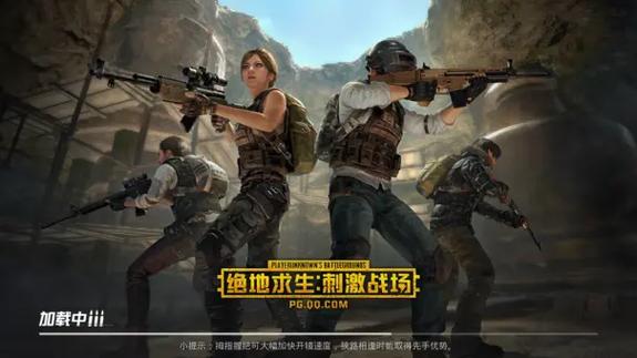 吃鸡认证logo申请教程