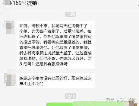 闲鱼确认收货后还能退款吗