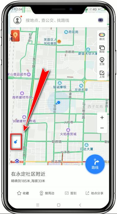 百度地图怎么定位自己的位置缩略图