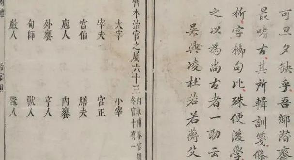 六无成语大全四个字