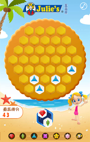 微信迷情消消乐兑换码