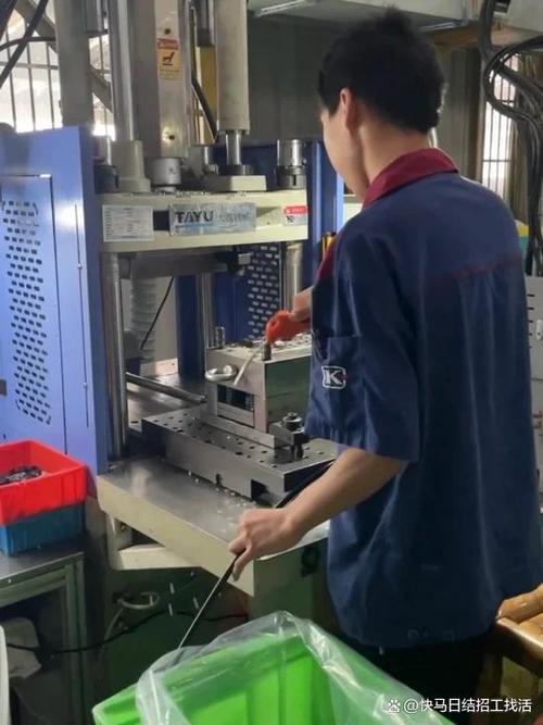 什么是注塑工