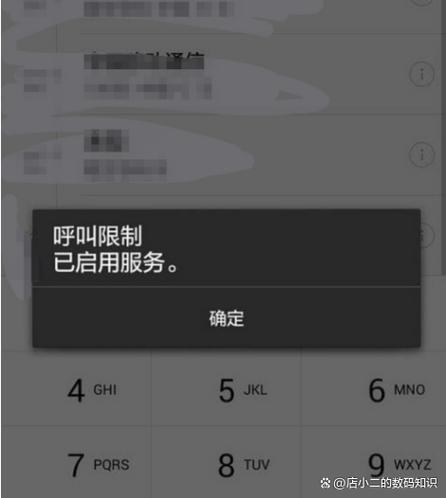 iphone7电信卡能上网却不能打电话