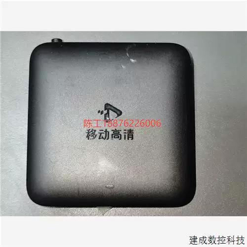 移动高清盒子6缩略图