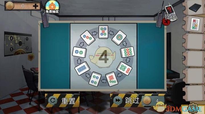 密室逃脱绝境系列11第八关