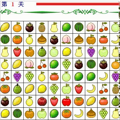 花花连连看单机版图标