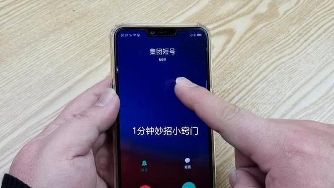 短信通知栏有个月亮