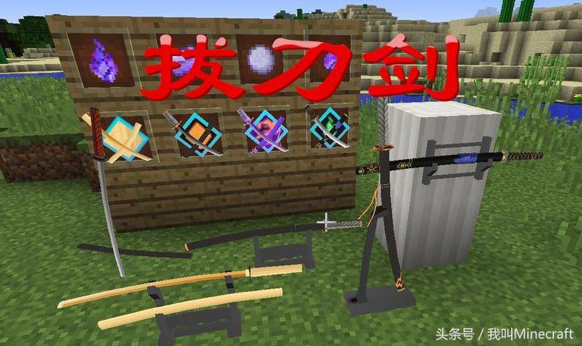 五大拔刀剑的特点截图